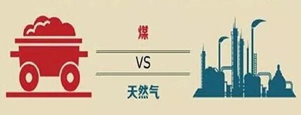 新能源 2017112008483160.jpg